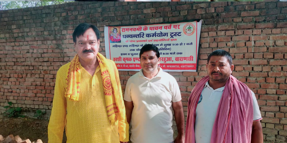 Kashi Krishak Inter College Daily Yog Pratice